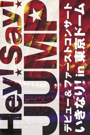 Image Hey! Say! JUMP - Hey! Say! Jump Debut & First Concert Ikinari! In Tokyo Dome