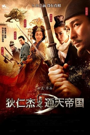 <Images posters