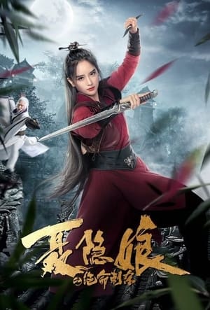 Télécharger 聂隐娘之绝命刺杀 ou regarder en streaming Torrent magnet 