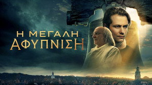 Images posters