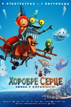 <Images posters