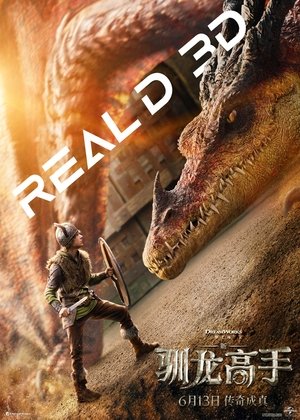 <Images posters