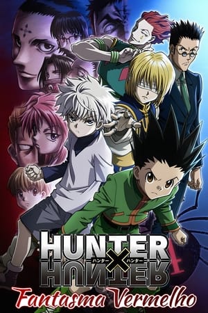 Poster 劇場版 HUNTER×HUNTER 緋色の幻影 2013