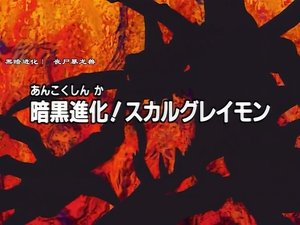 season poster