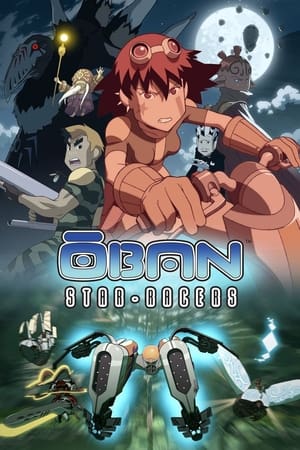 Image Ōban, Star-Racers