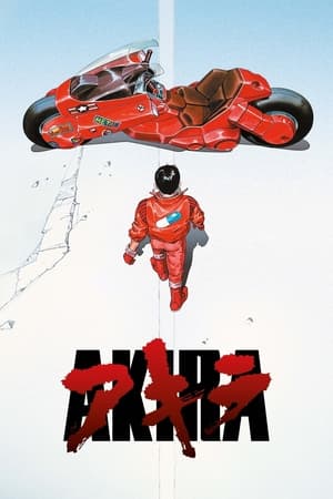 Poster AKIRA 1988