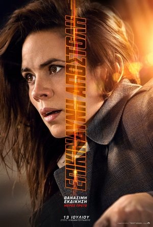 <Images posters