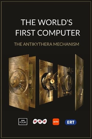 The World's First Computer 2012