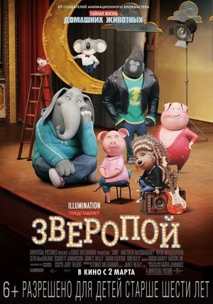 <Images posters