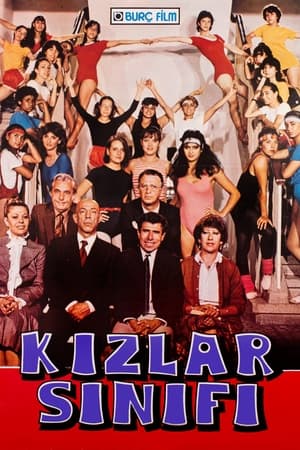 Poster Kızlar Sınıfı 1984