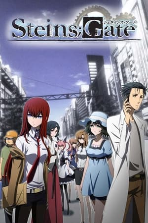 Steins;Gate Temporada 1 Andrógino de autosemejanza 2011