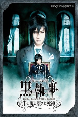 Télécharger 千の魂と堕ちた死神 ou regarder en streaming Torrent magnet 