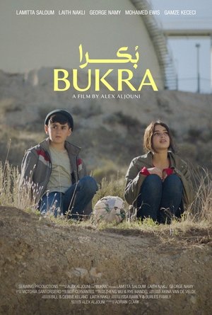 Bukra (2024)