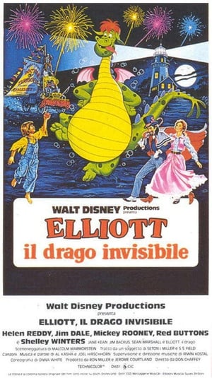 Poster Elliott, il drago invisibile 1977