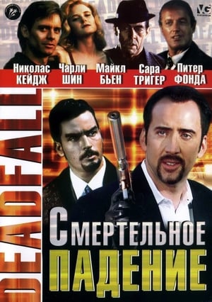 Poster Смертельное падение 1993