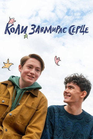 <Images posters