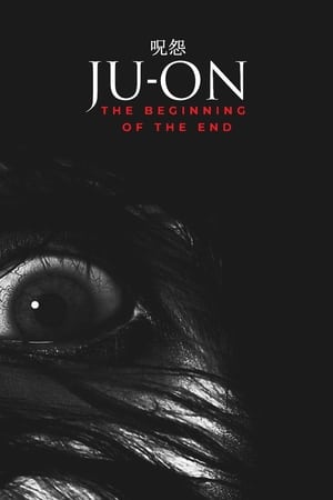 Poster Ju-on: The Beginning of the End 2014