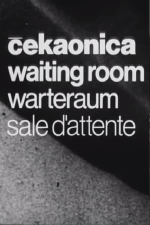 Čekaonica 1975