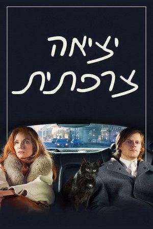 <Images posters