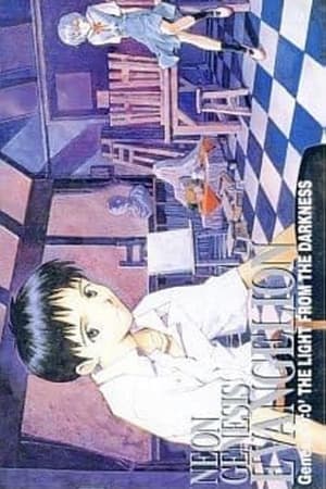 Poster Shin Seiki Evangerion: Genesis 0:0’ - The Light from the Darkness 1997