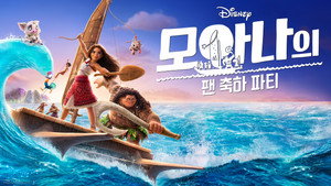 Images posters