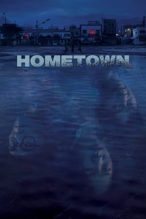 Image Hometown