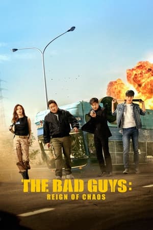 Image The Bad Guys: The Movie