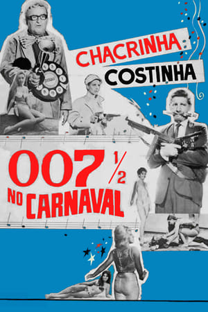 Télécharger 007½ no Carnaval ou regarder en streaming Torrent magnet 