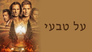Images posters