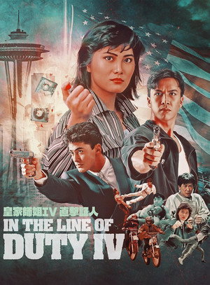 <Images posters