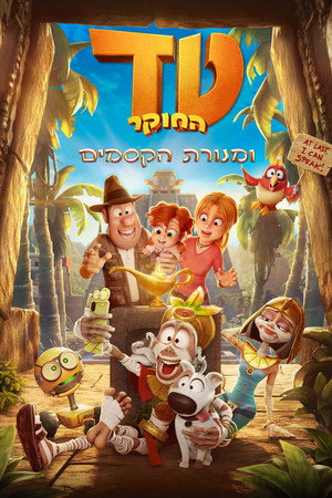 <Images posters