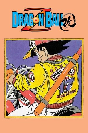 Dragon Ball Kai Z-Cut (2025)