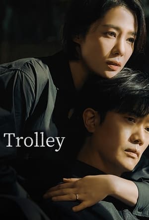 Image Trolley