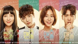 watch Manhole online Episode 15