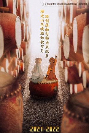 <Images posters