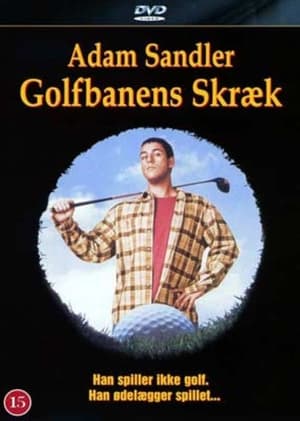 Golfbanens Skræk 1996