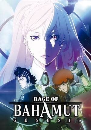 Poster Rage of Bahamut 2014