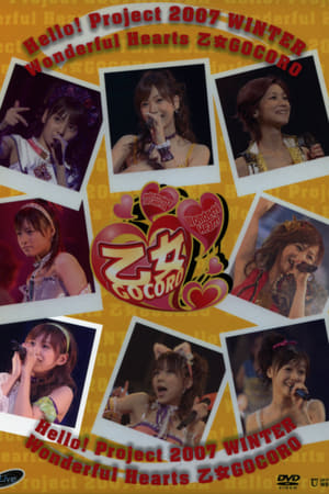 Télécharger Hello! Project 2007 Winter Solo 高橋愛 ～ワンダフルハーツ 乙女Gocoro～ ou regarder en streaming Torrent magnet 