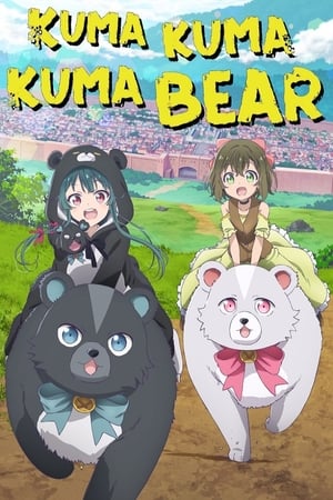 Image Kuma Kuma Kuma Bear