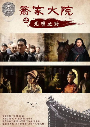 <Images posters