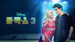 Images posters