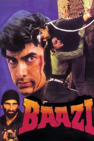 Poster Baazi 1995