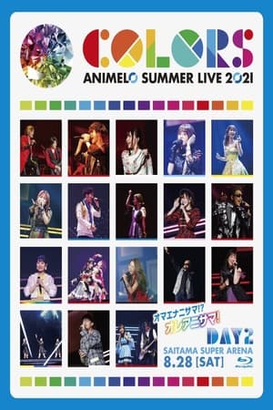 映画 Animelo Summer Live 2021 -COLORS- 8.28 日本語字幕