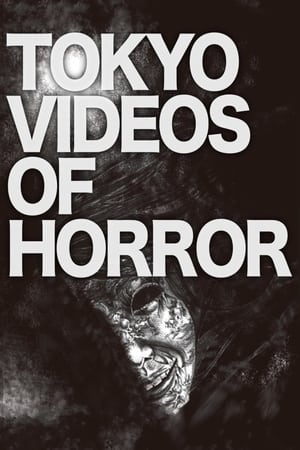 Image Tokyo Videos of Horror