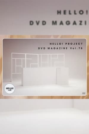 Télécharger Hello! Project DVD Magazine Vol.78 ou regarder en streaming Torrent magnet 