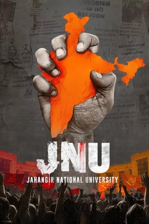 JNU: Jahangir National University 2024