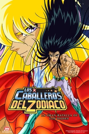 Poster Los Caballeros del Zodiaco: La batalla de los dioses 1988