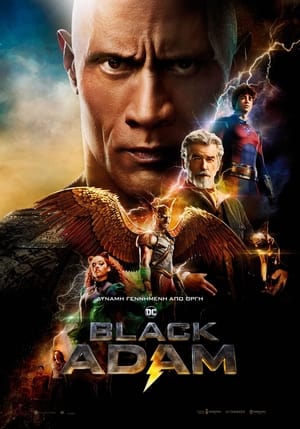 Poster Black Adam 2022