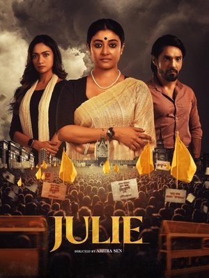 Julie (2025)
