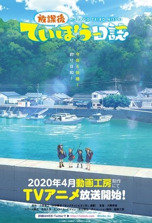 <Images posters